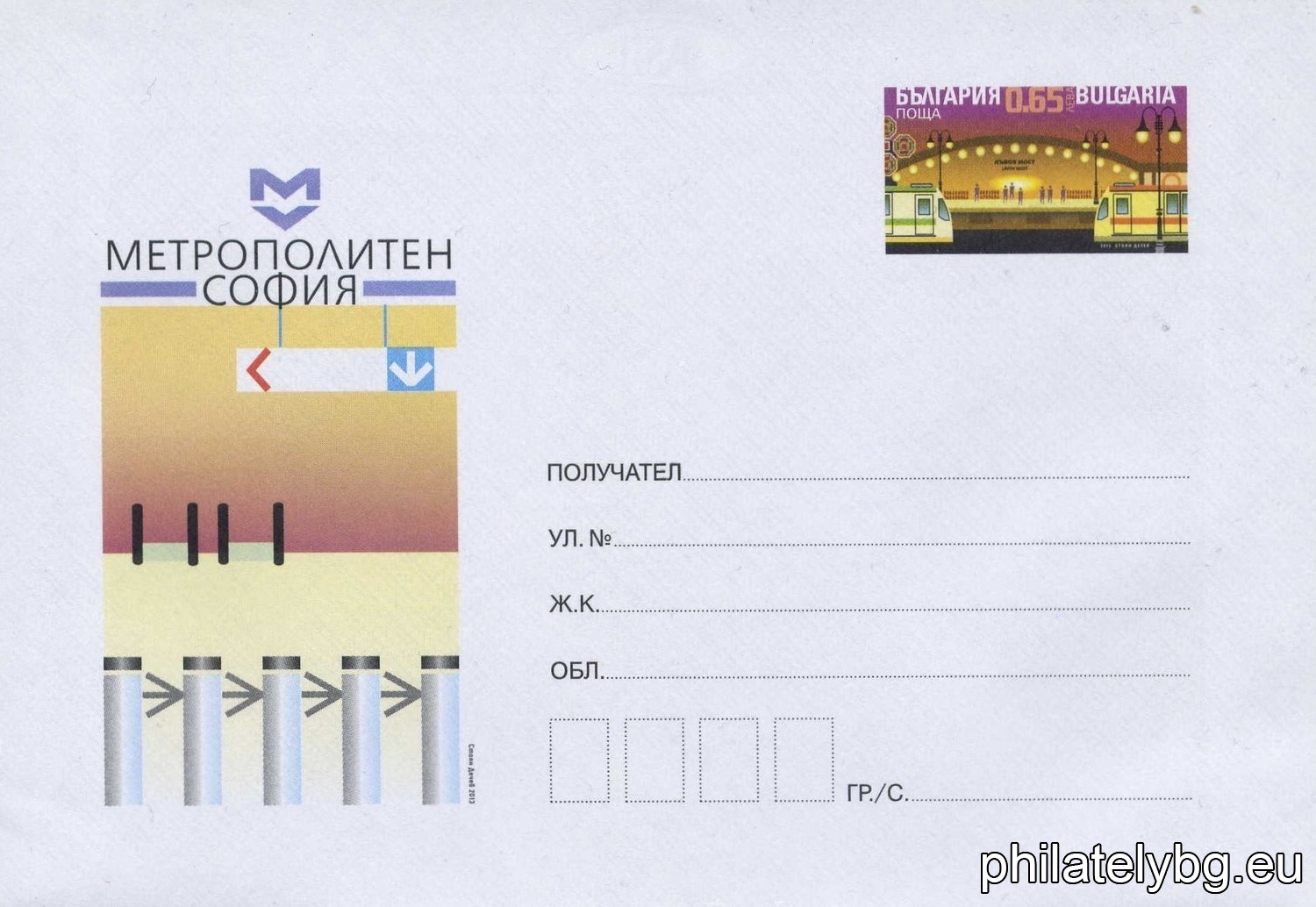 БК p201319