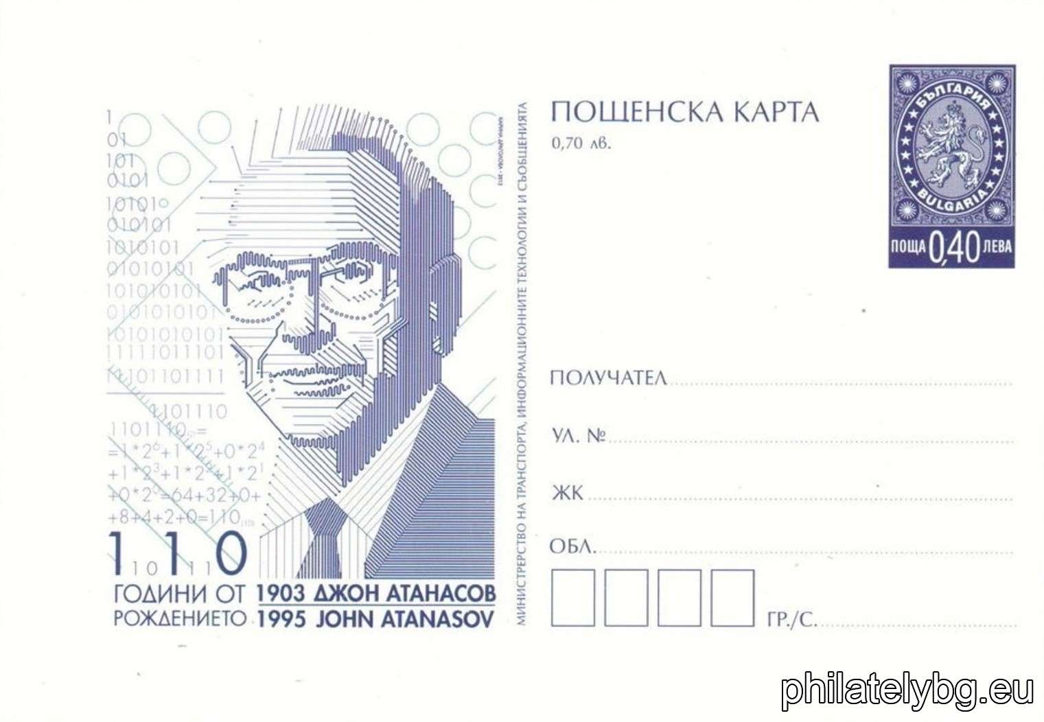 Карина Драголова