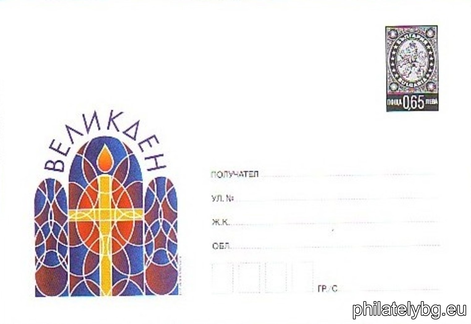 Ангелина Конзова