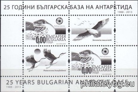 "Antarctica" - Regular. Two postage stamps in a block sheet and a special postmark.