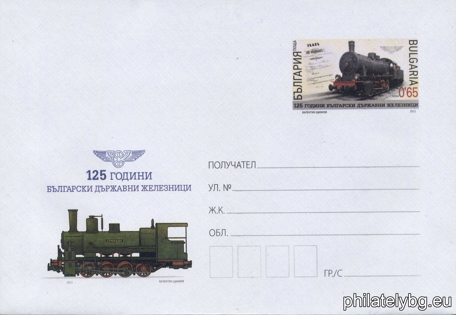 БК p20138