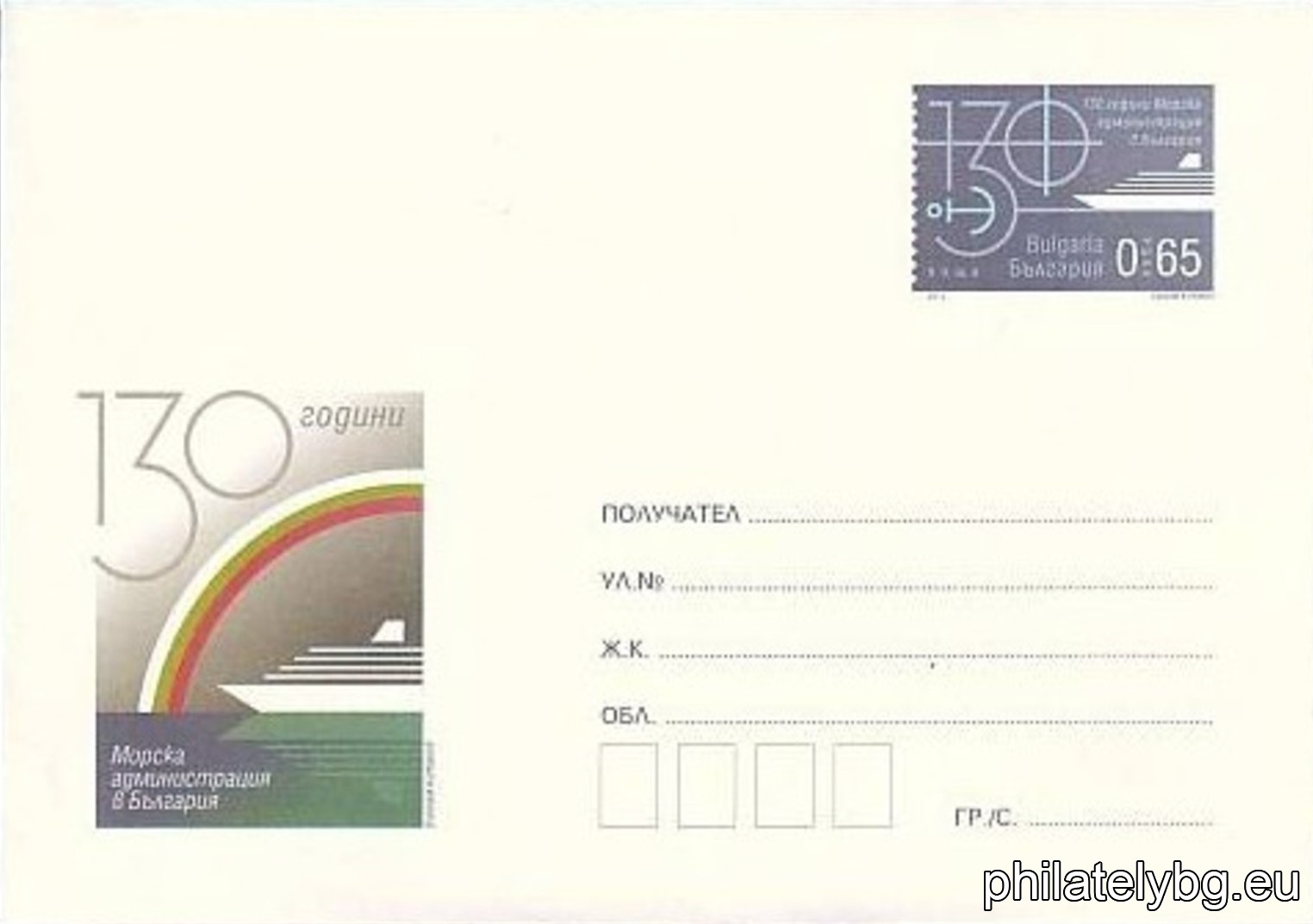 БК p20131