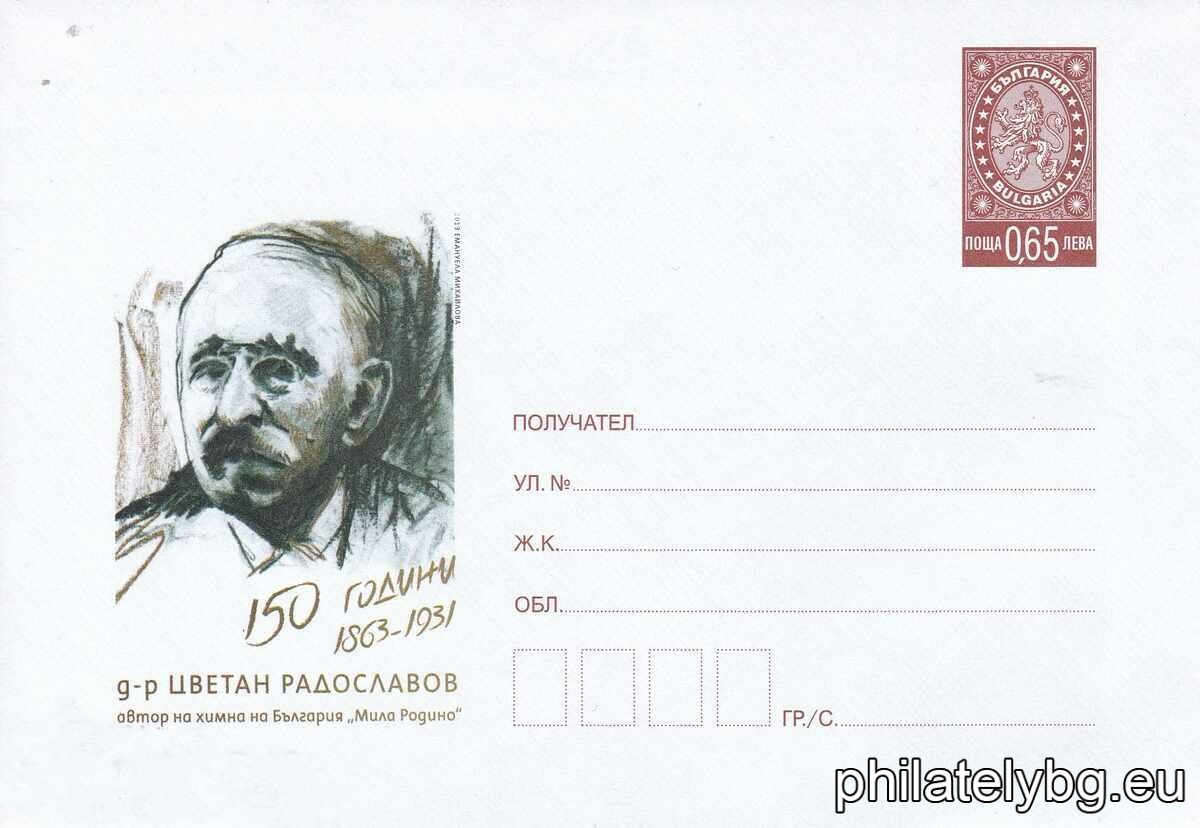 БК p20136