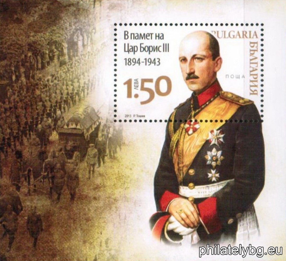 БК 5093