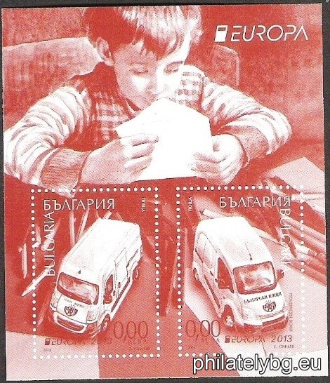 „ ЕВРОПА 2013 “ - блок с две пощенски марки и специален пощенски печат.