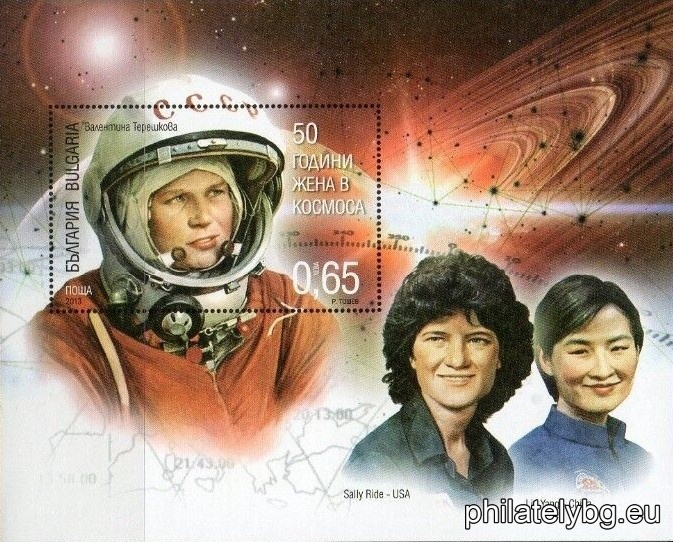 БК 5070