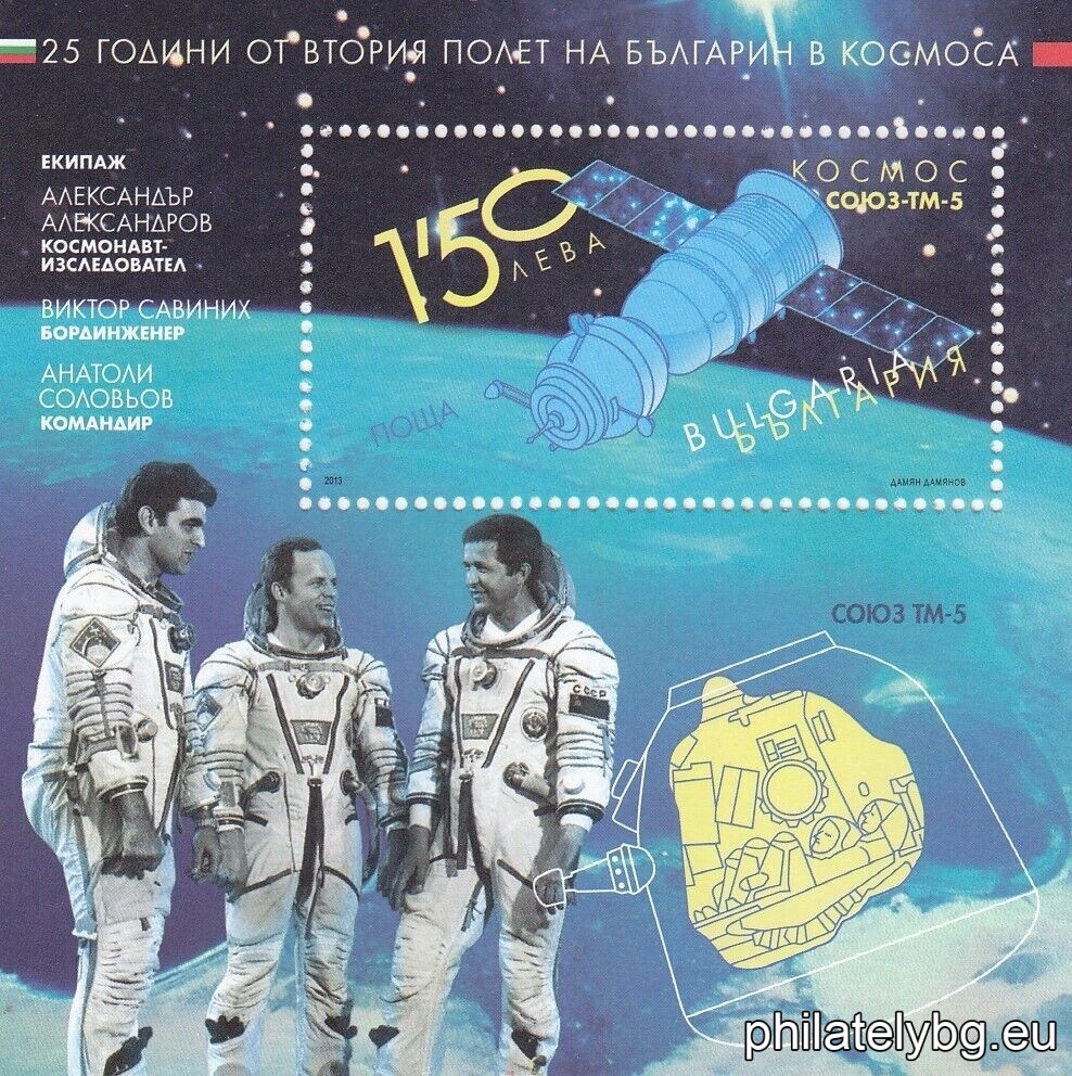 БК 5086