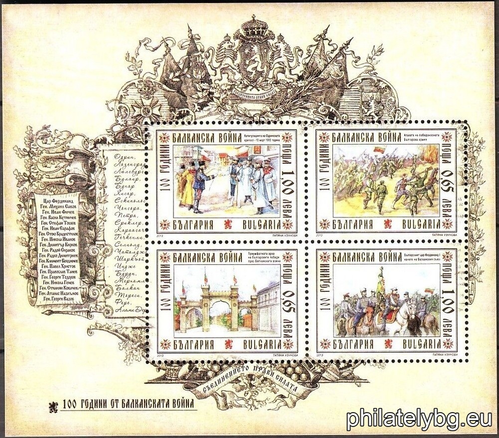 БК 5071-5074