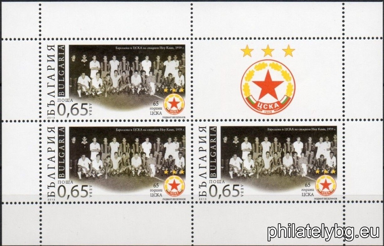БК 5075