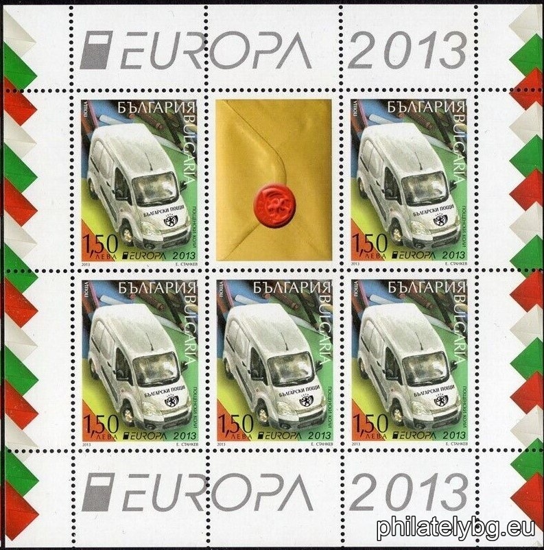 „ ЕВРОПА 2013 “ - две пощенски марки и специален пощенски печат.