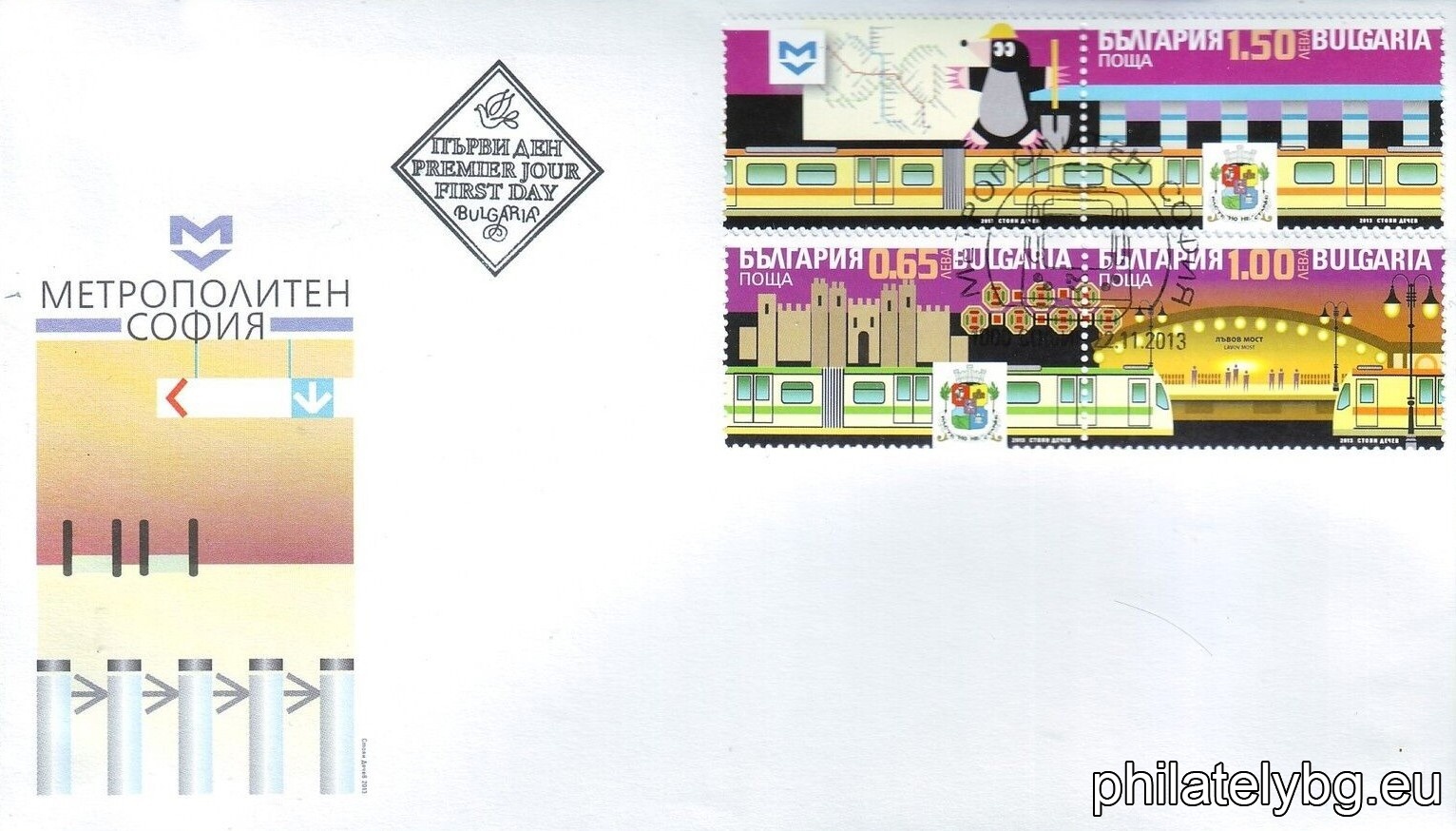 "Metro in Sofia" - three postage stamps with one vignette in a mini sheet and a special postmark.