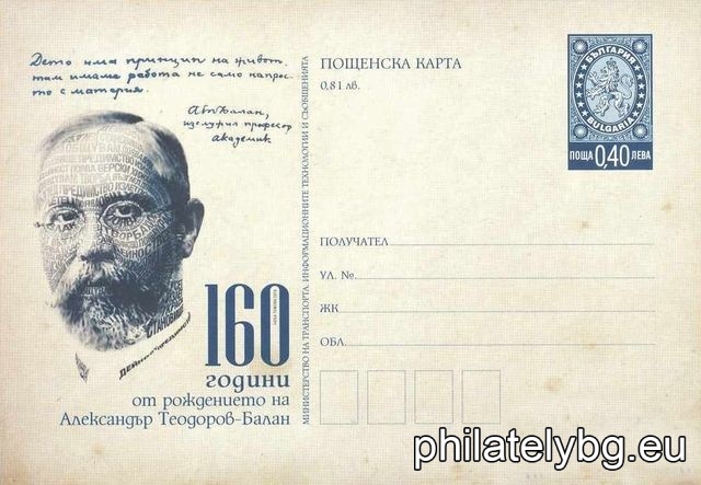 БК k20195