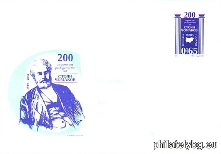 БК p20197