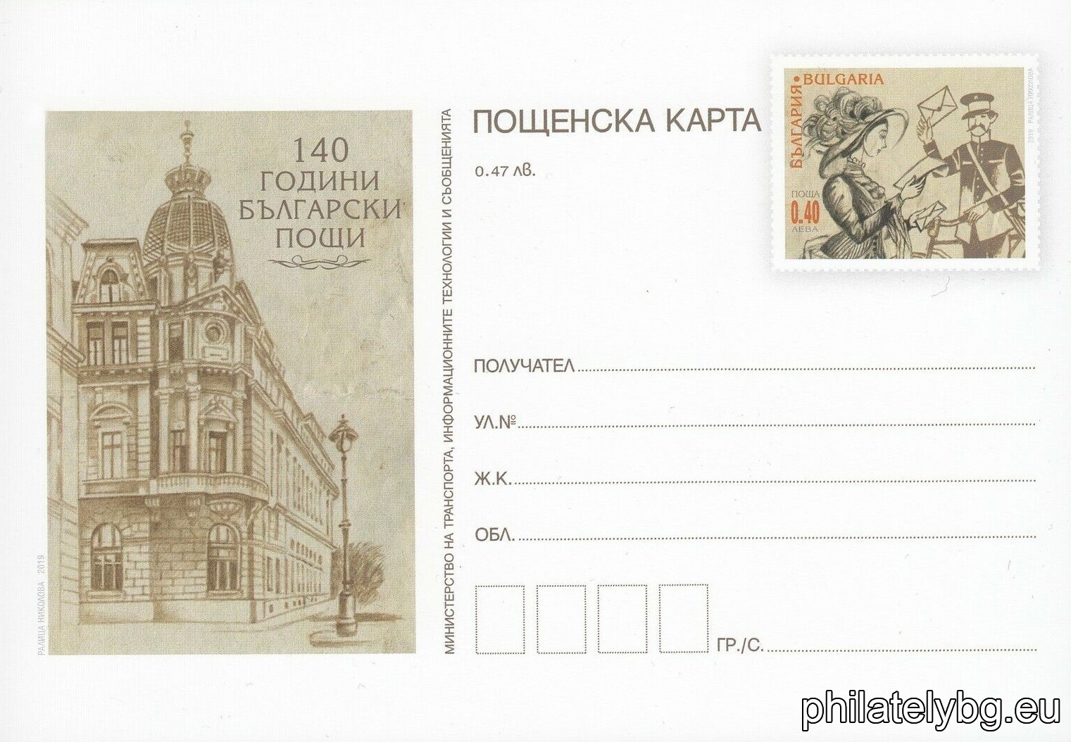 БК k20191
