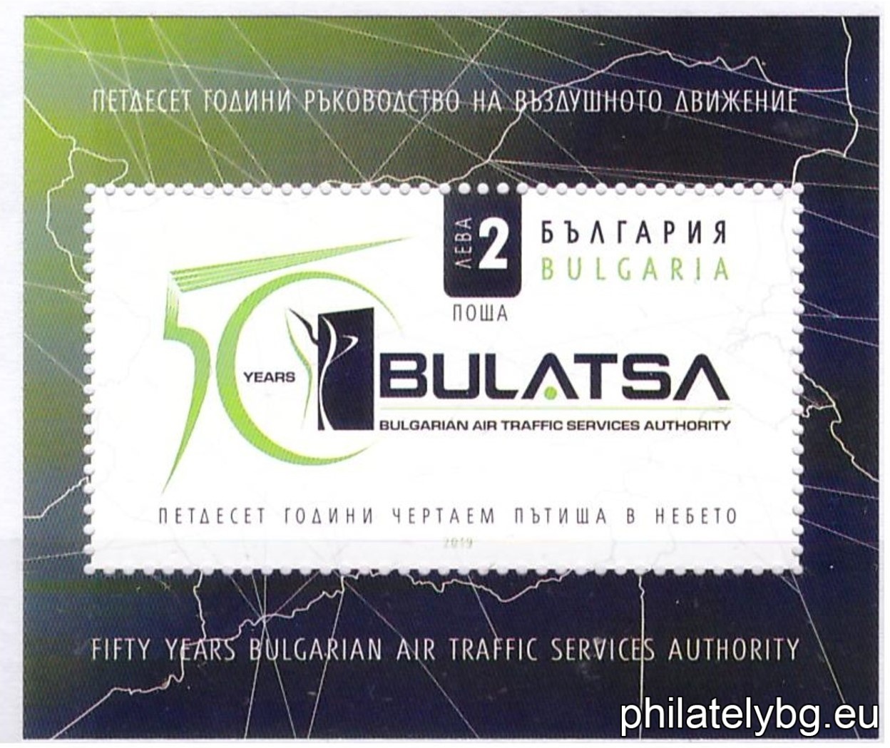 БК 5389
