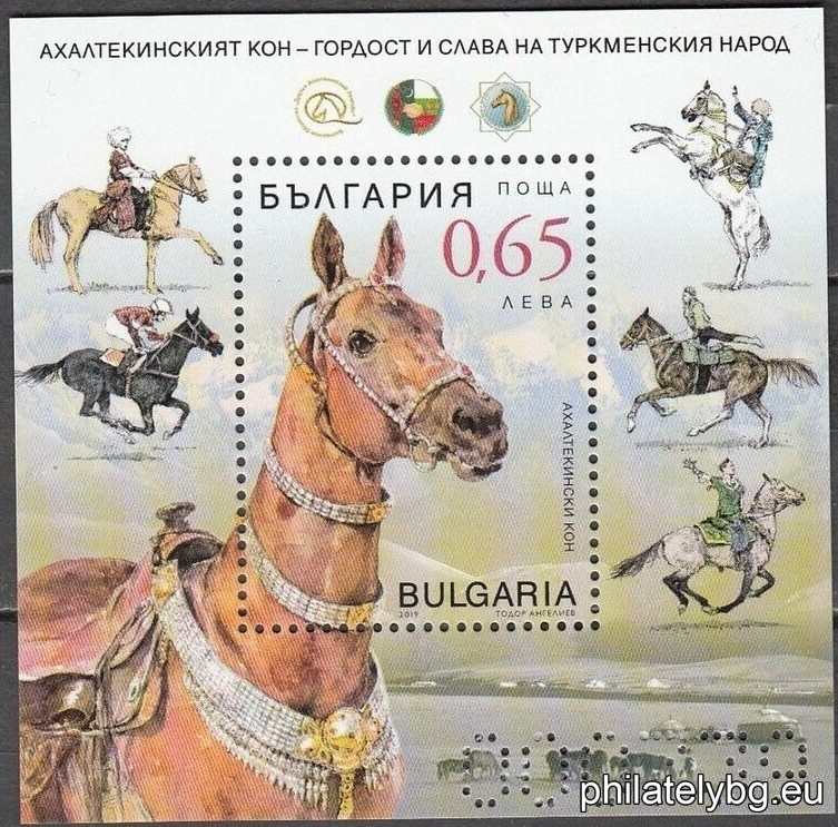 БК 5397UV