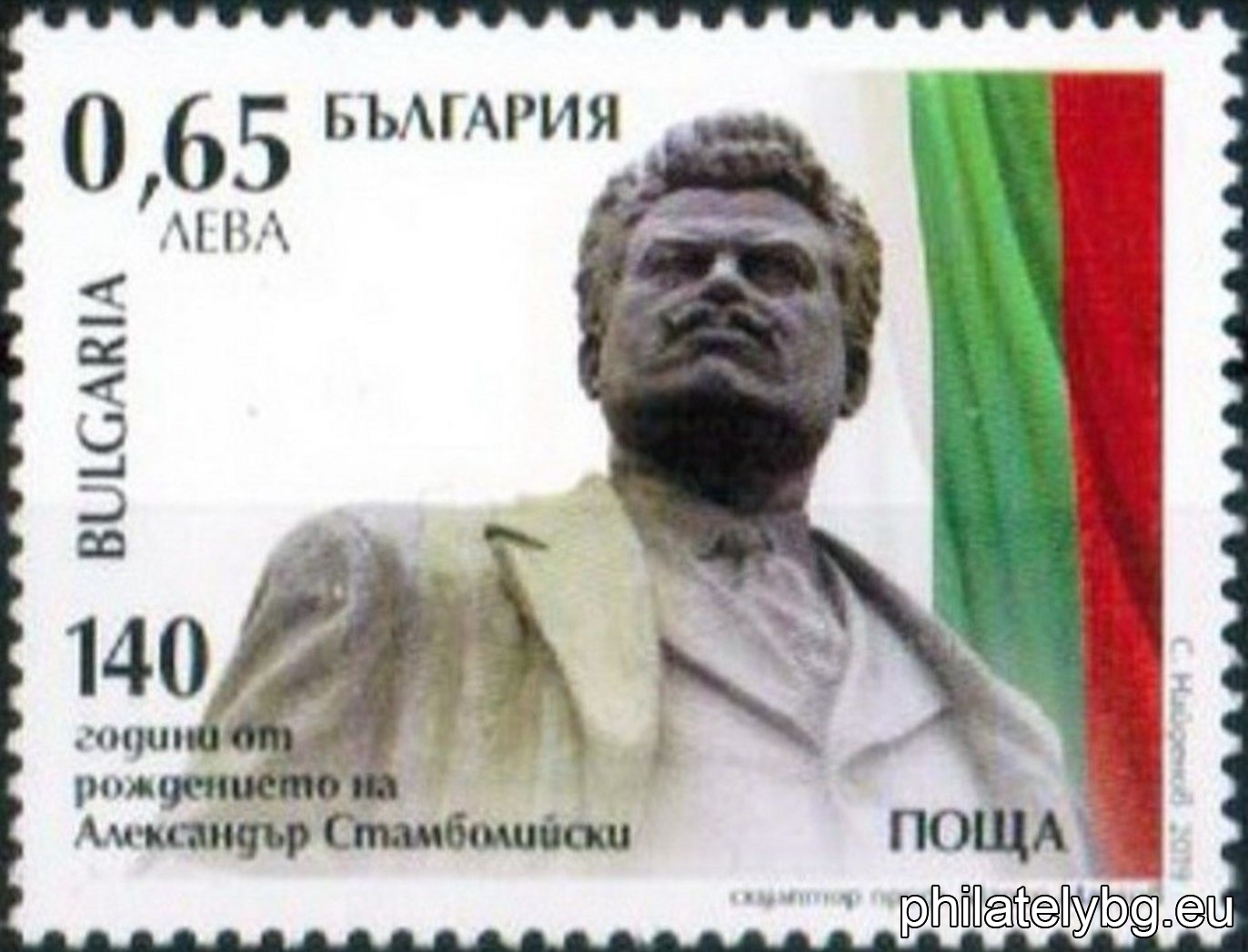 Стилиян Найденов