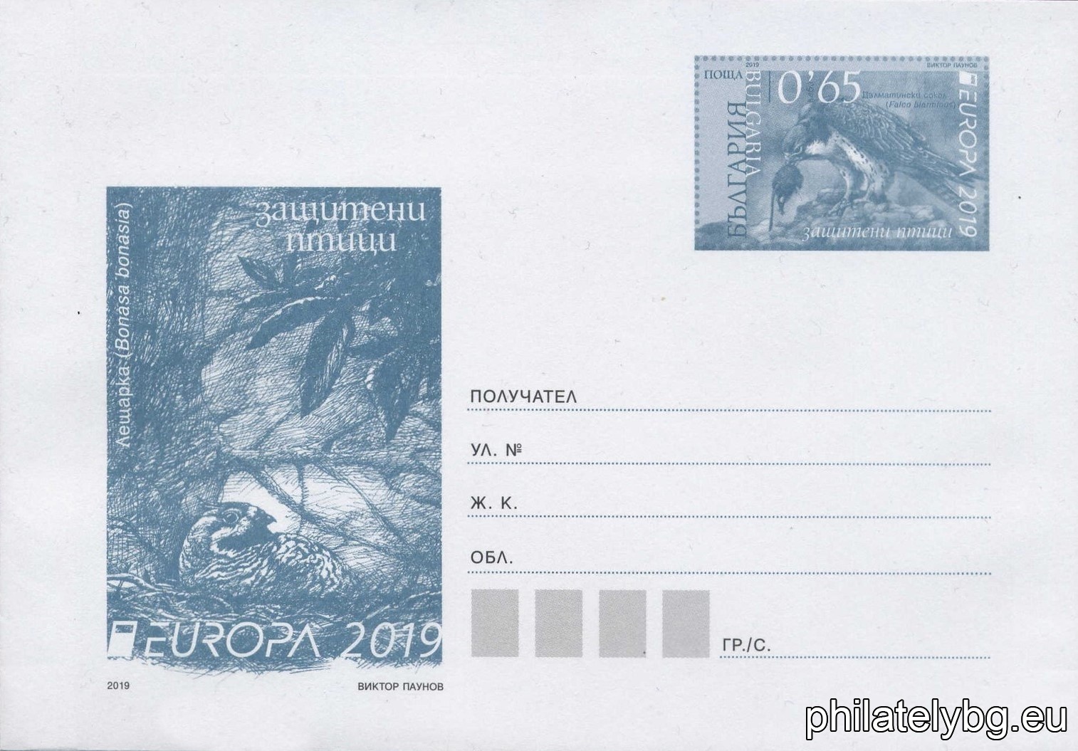 БК p20193