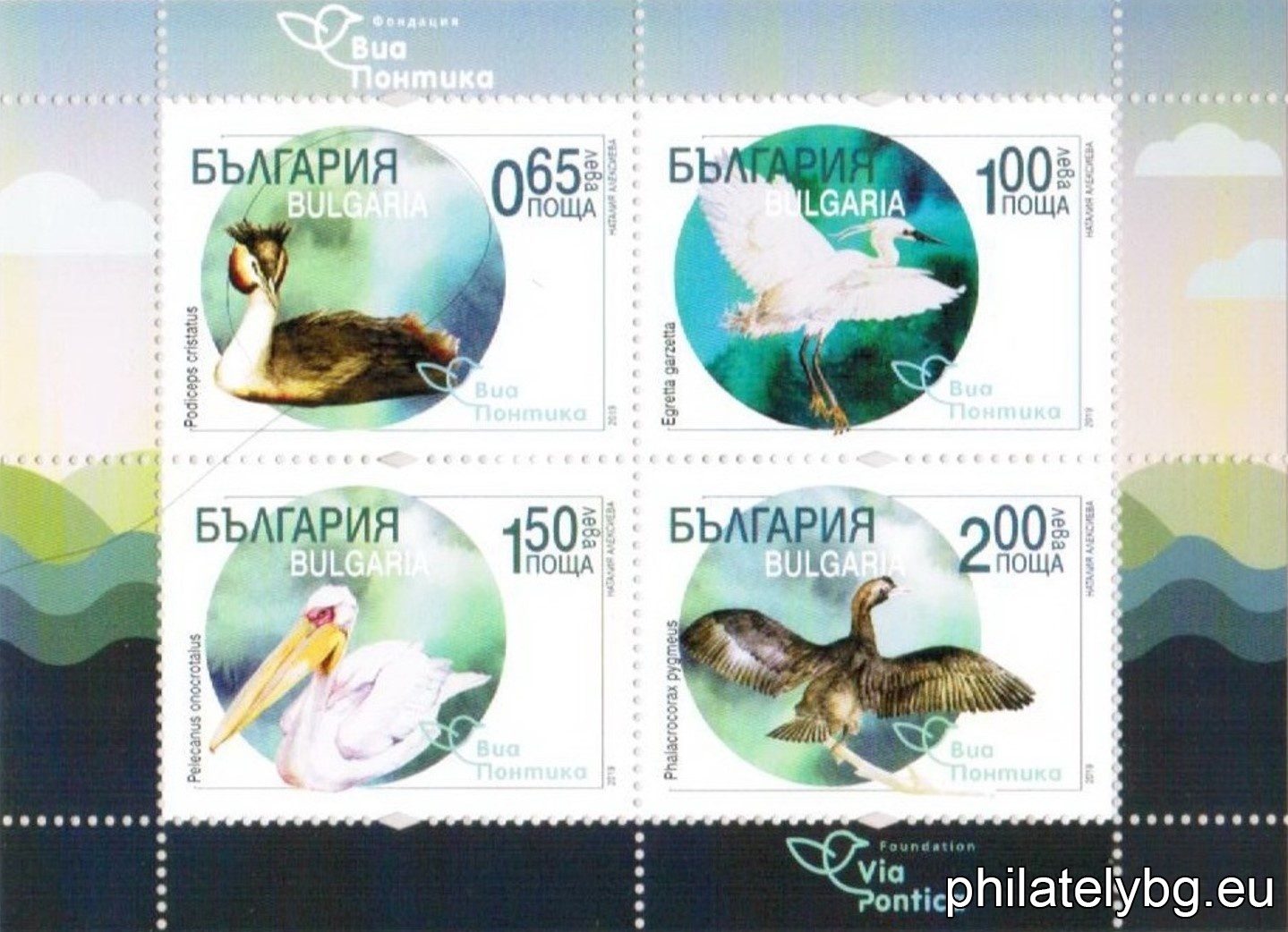 БК 5384-5387