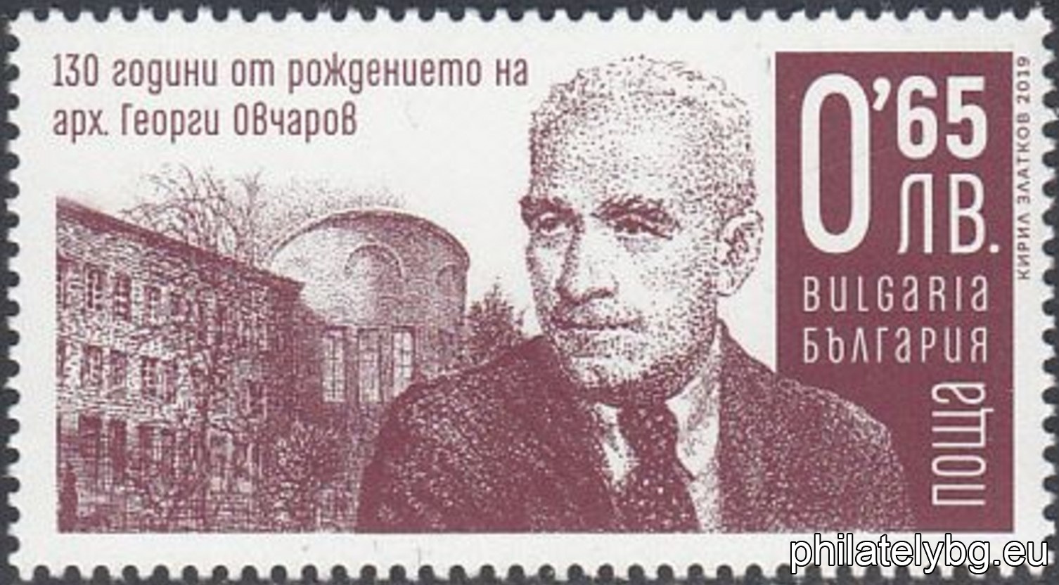 Кирил Златков
