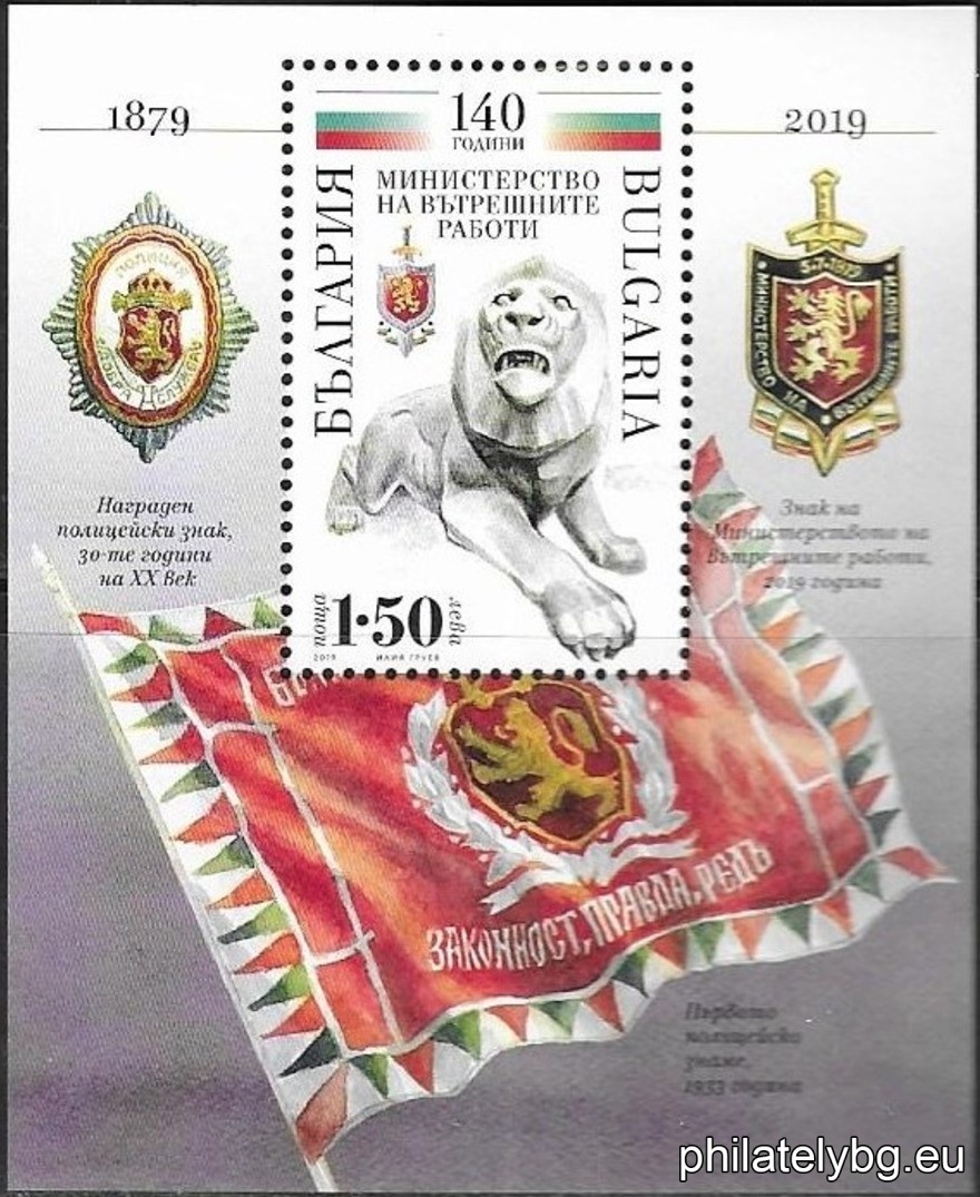 БК 5409