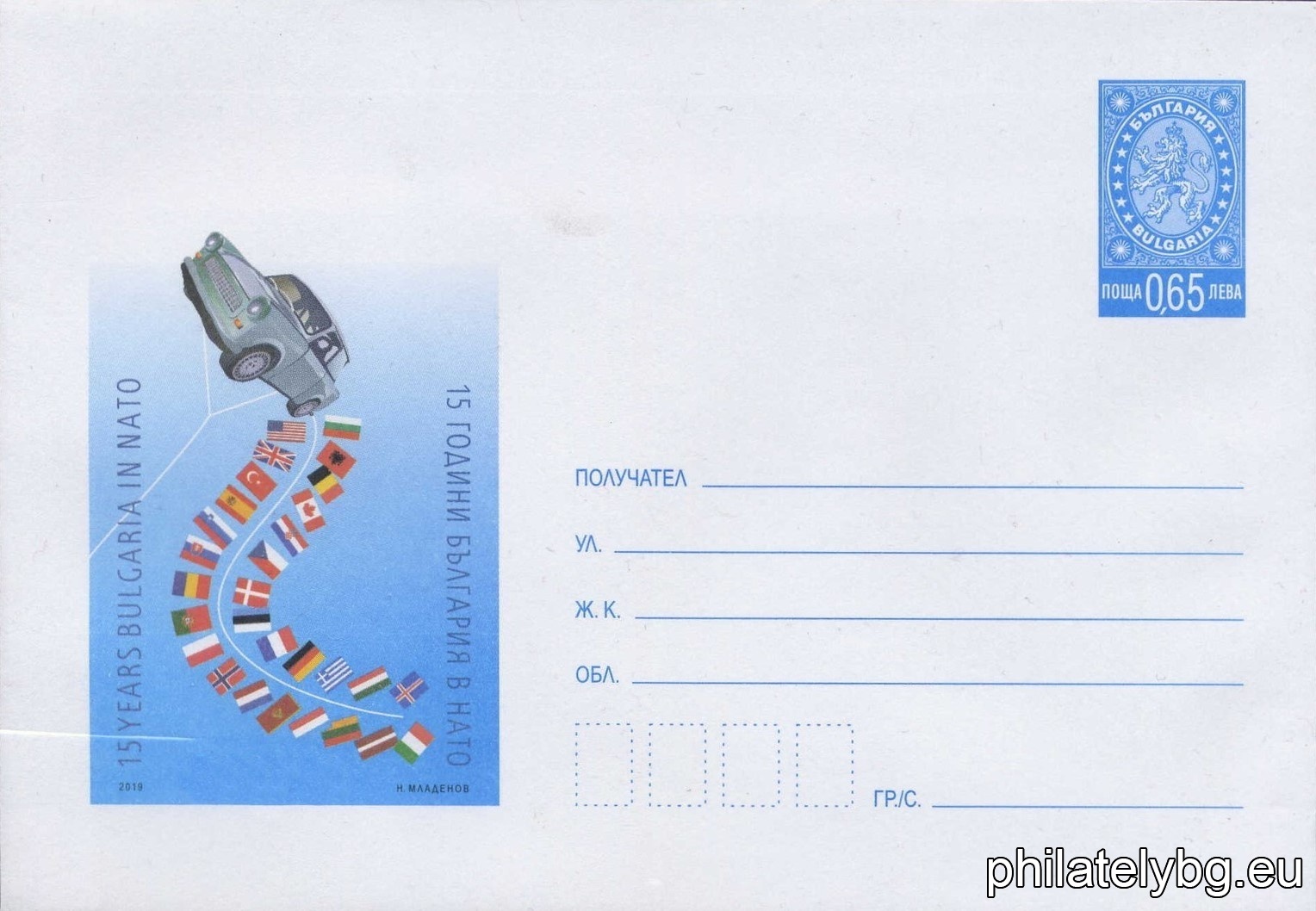 БК p20192