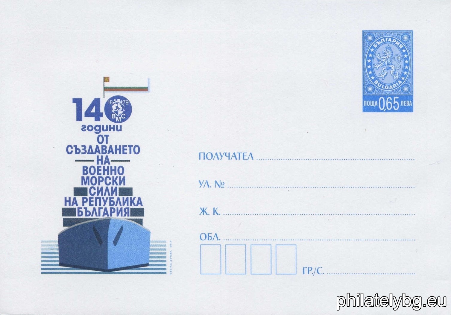 БК p20195
