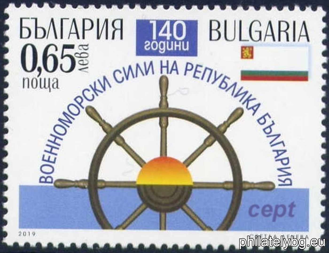 БК 5419