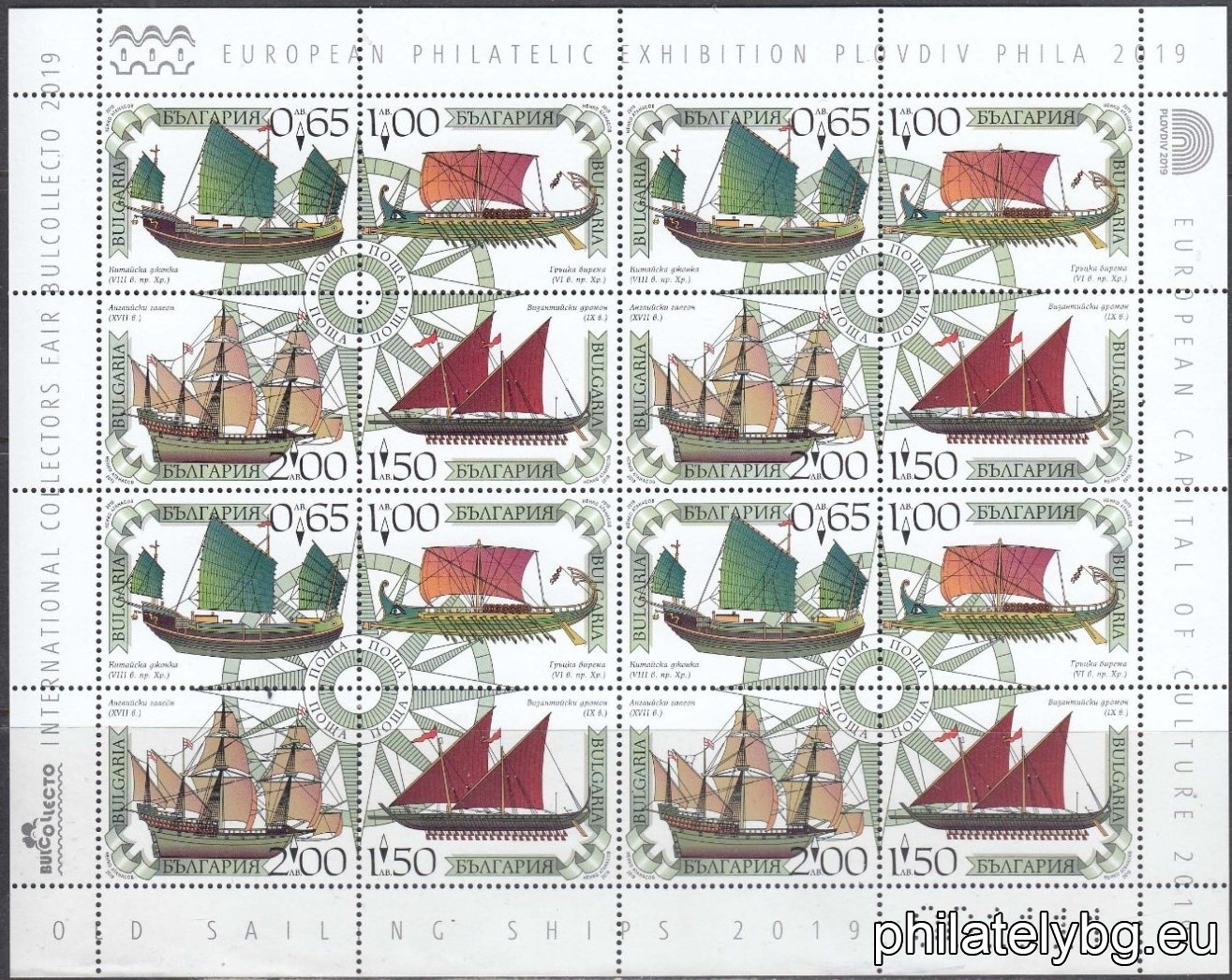 БК 5426-5429