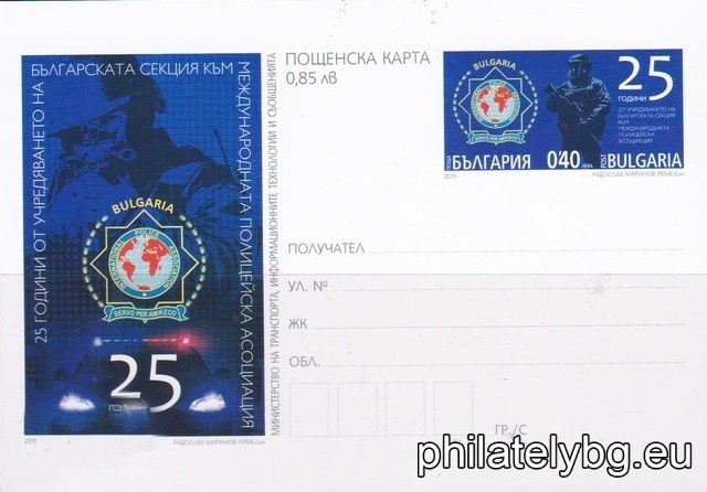 Радослав Маринов