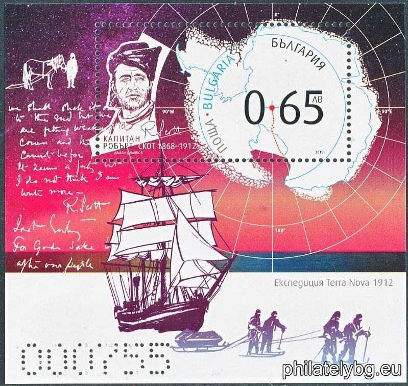 БК 5391UV