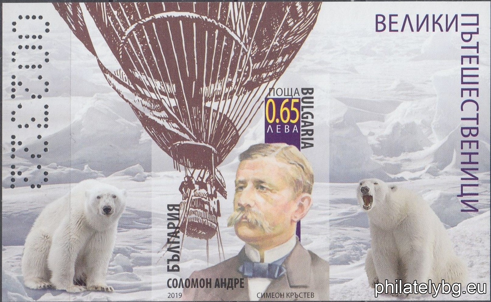 БК 5420