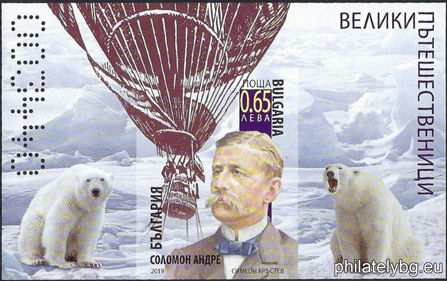 БК 5420UV