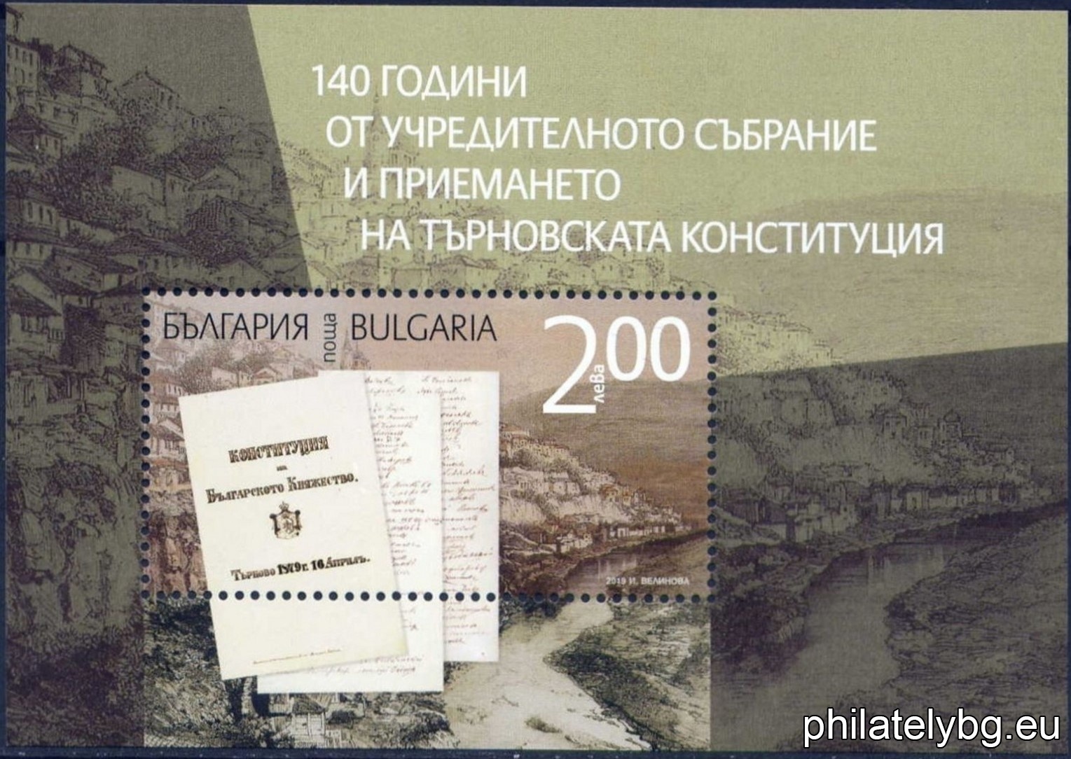 БК 5388