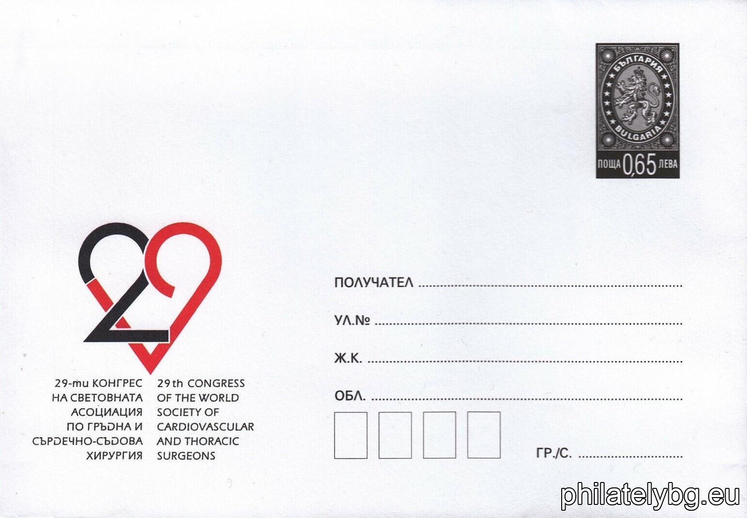 БК p20196