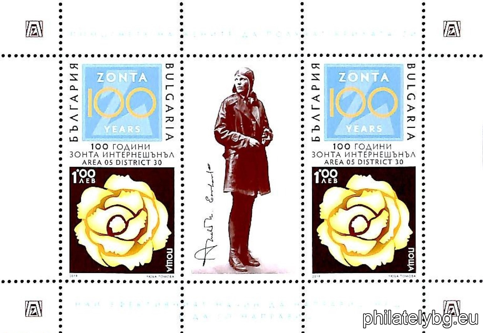 БК 5410