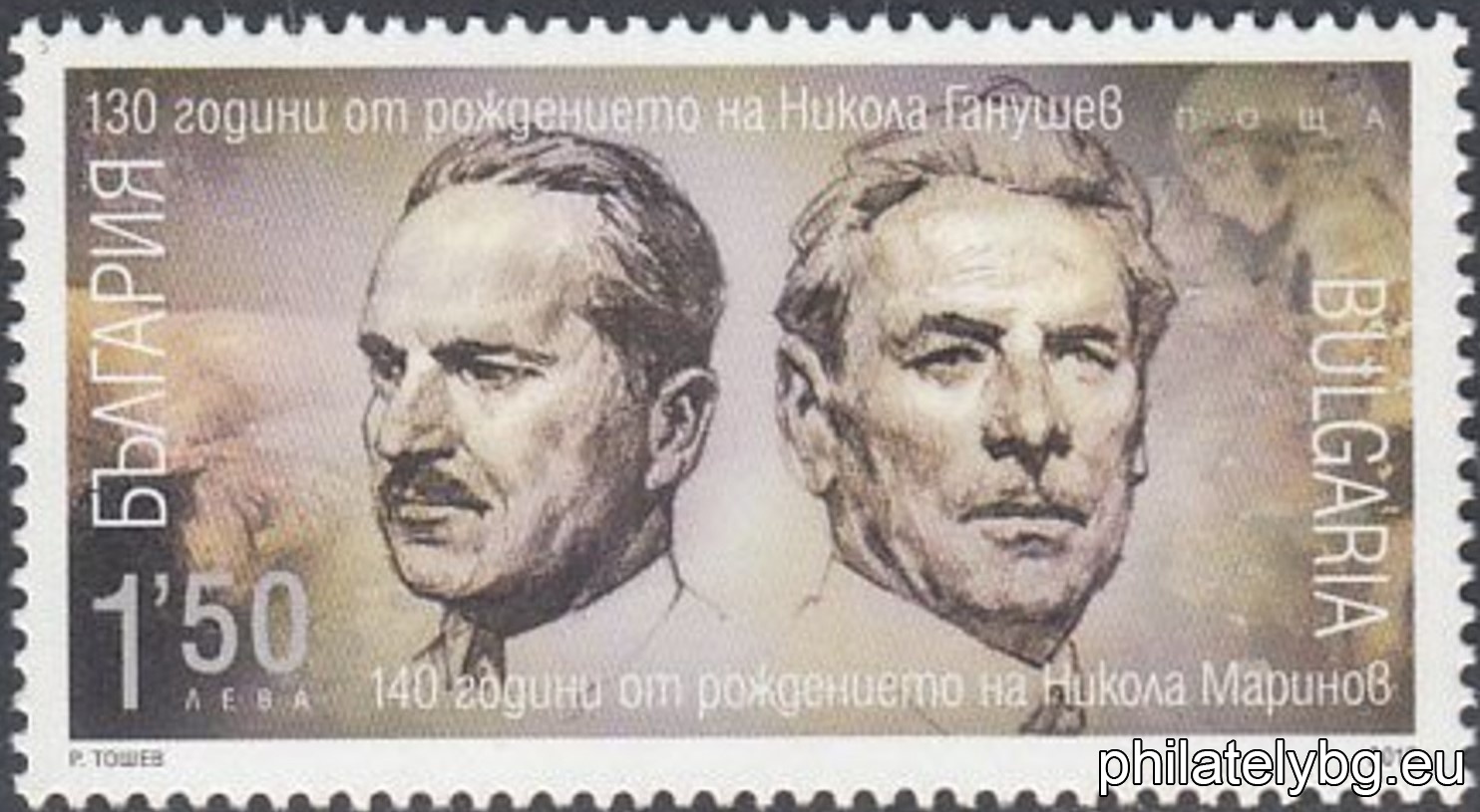 БК 5436