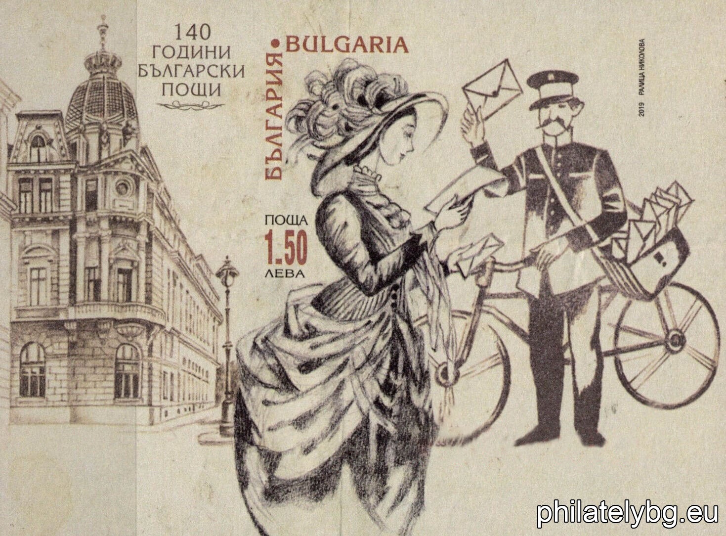БК 5405UV - ФАЛШИФИКАТ