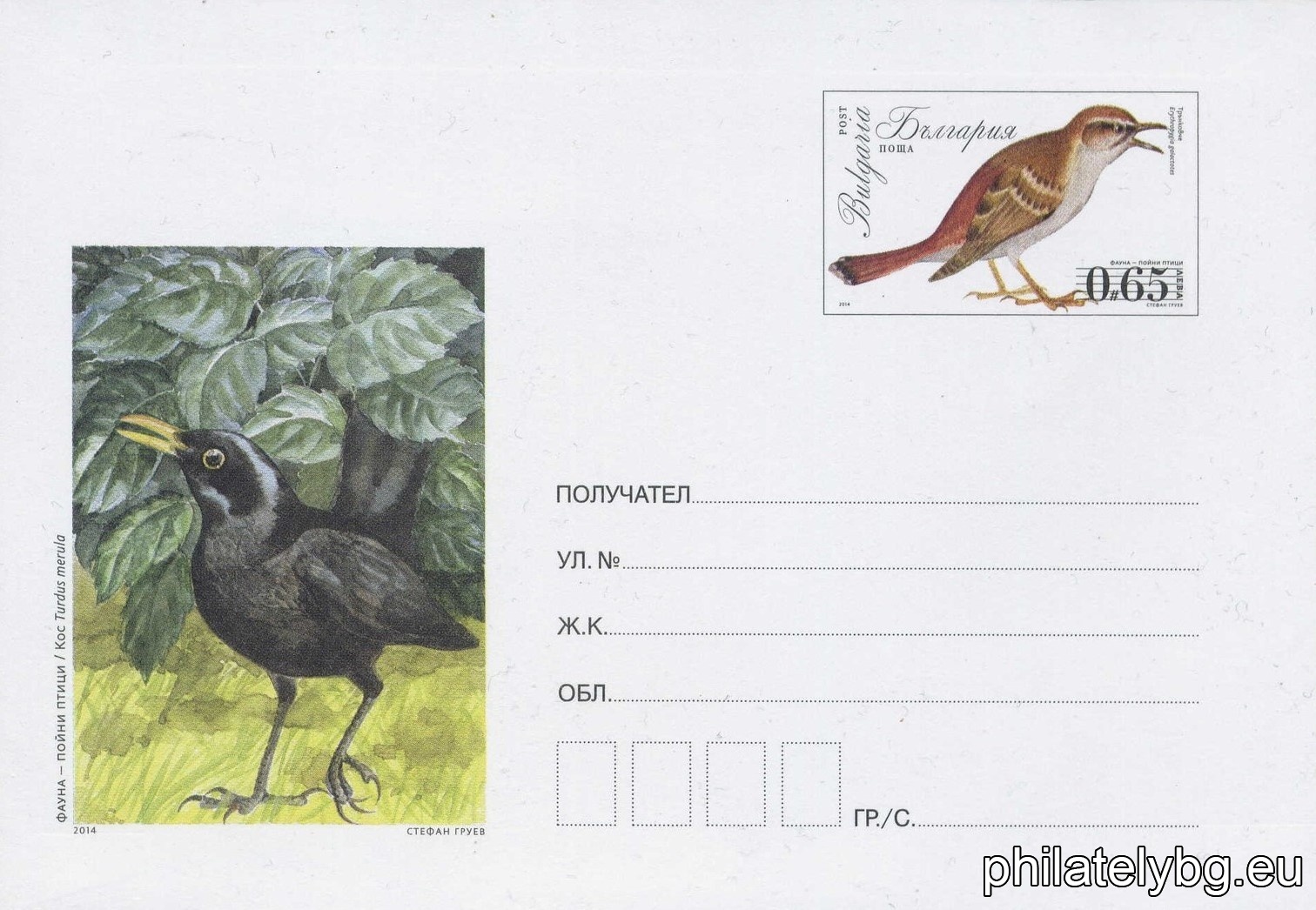 БК p201413