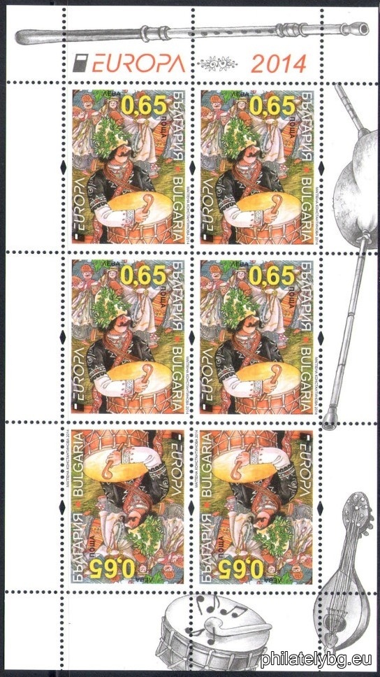 "EUROPE 2014" - two postage stamps and a special postmark.