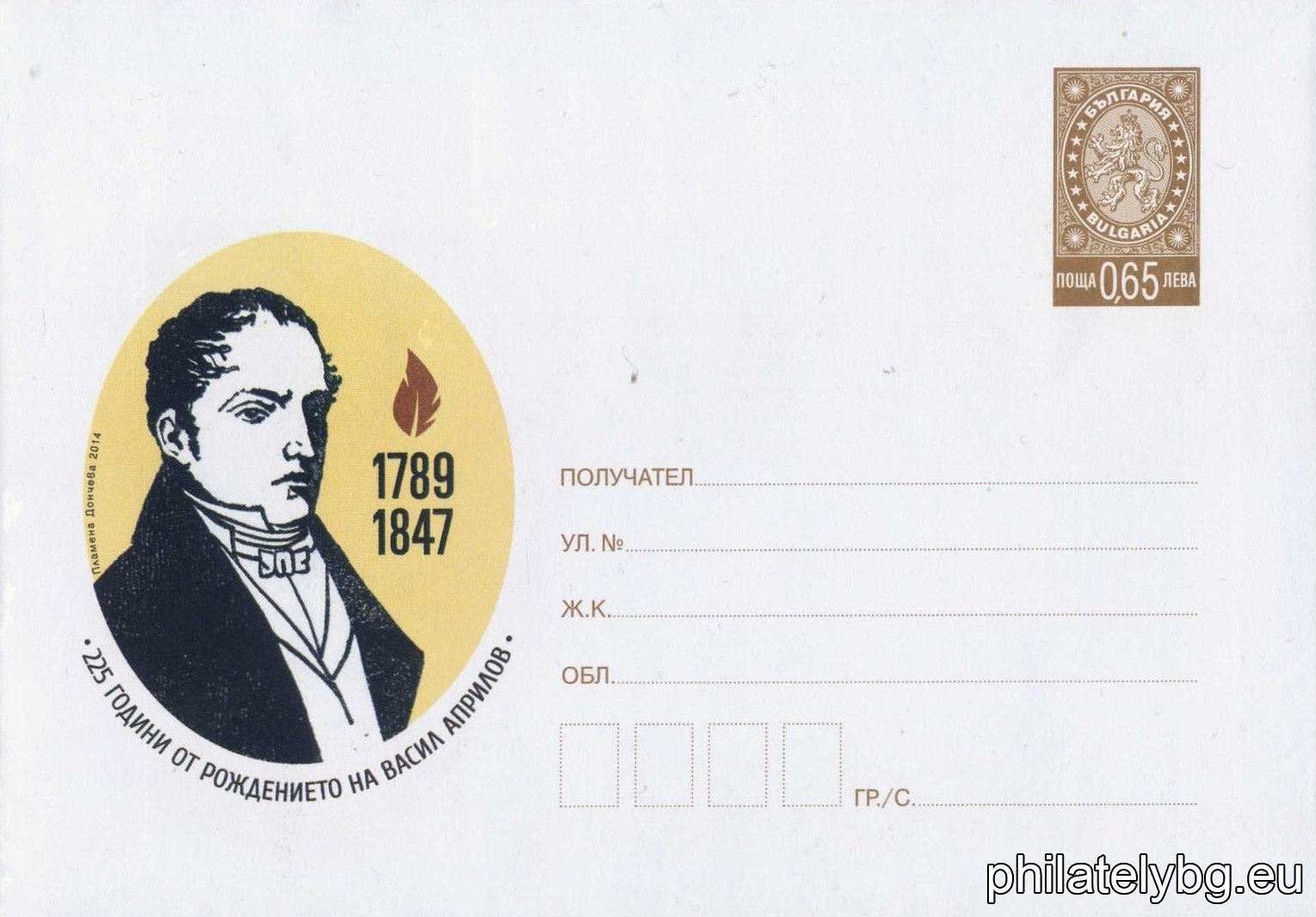 БК p20147