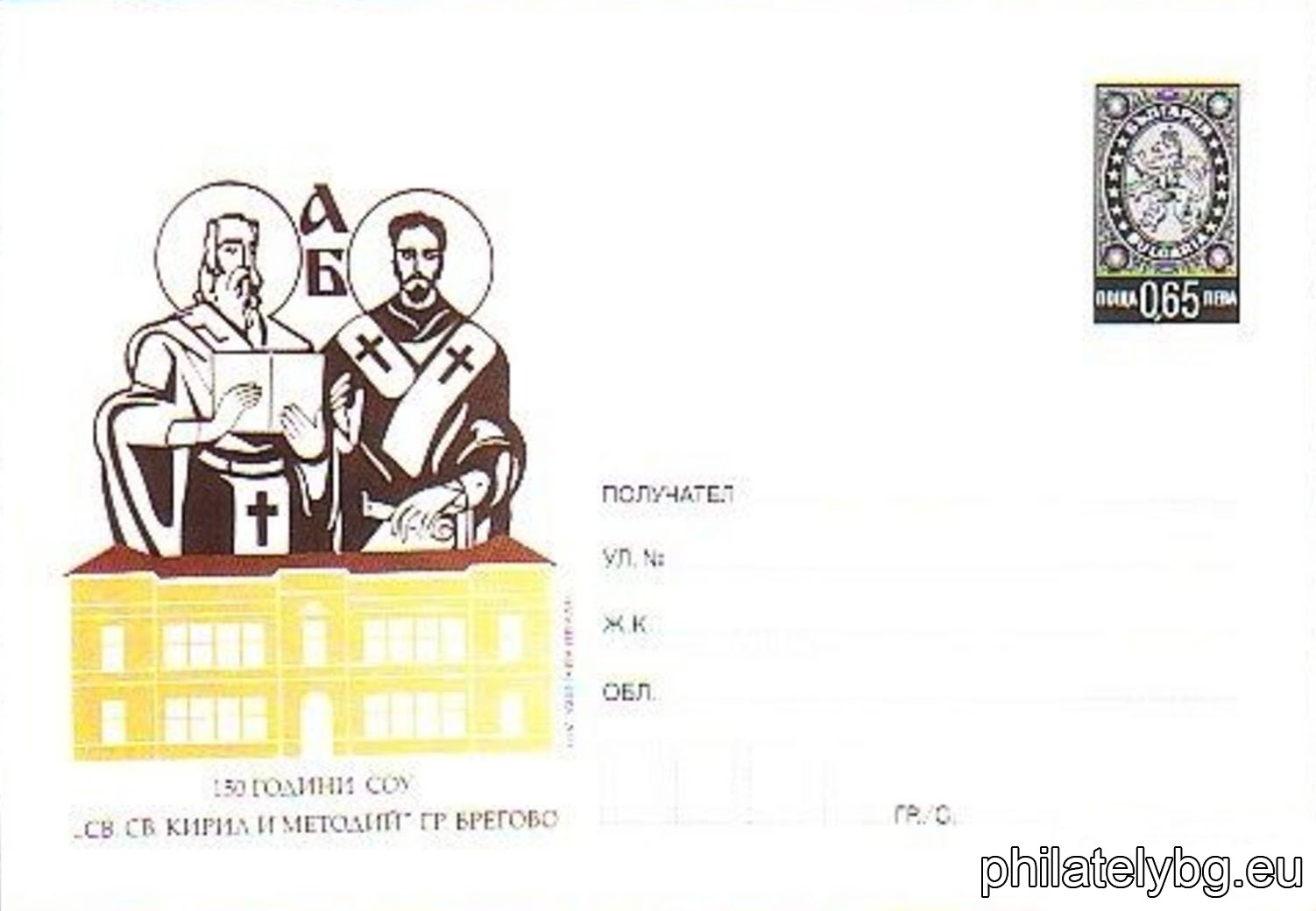 БК p20149