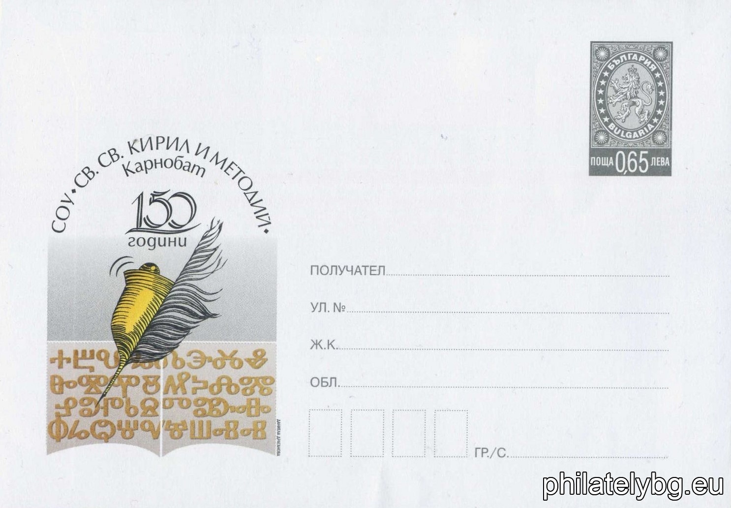 БК p201411