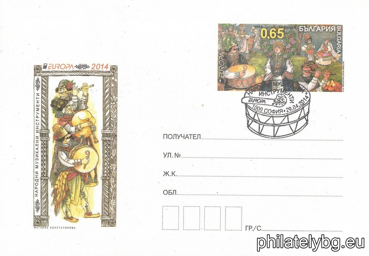 "EUROPE 2014" - illustrated postal envelope with a standard postal service price sign and a special postage stamp.