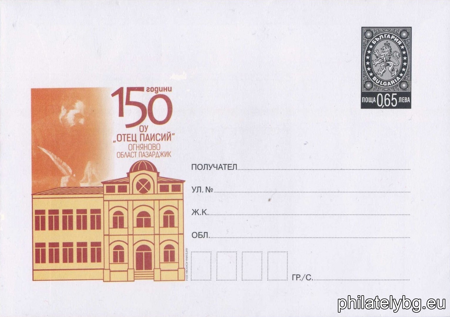 БК p201414