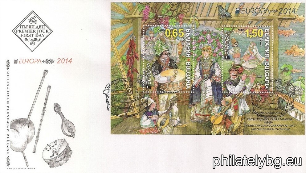 "EUROPE 2014" - block with two postage stamps and a special postmark.