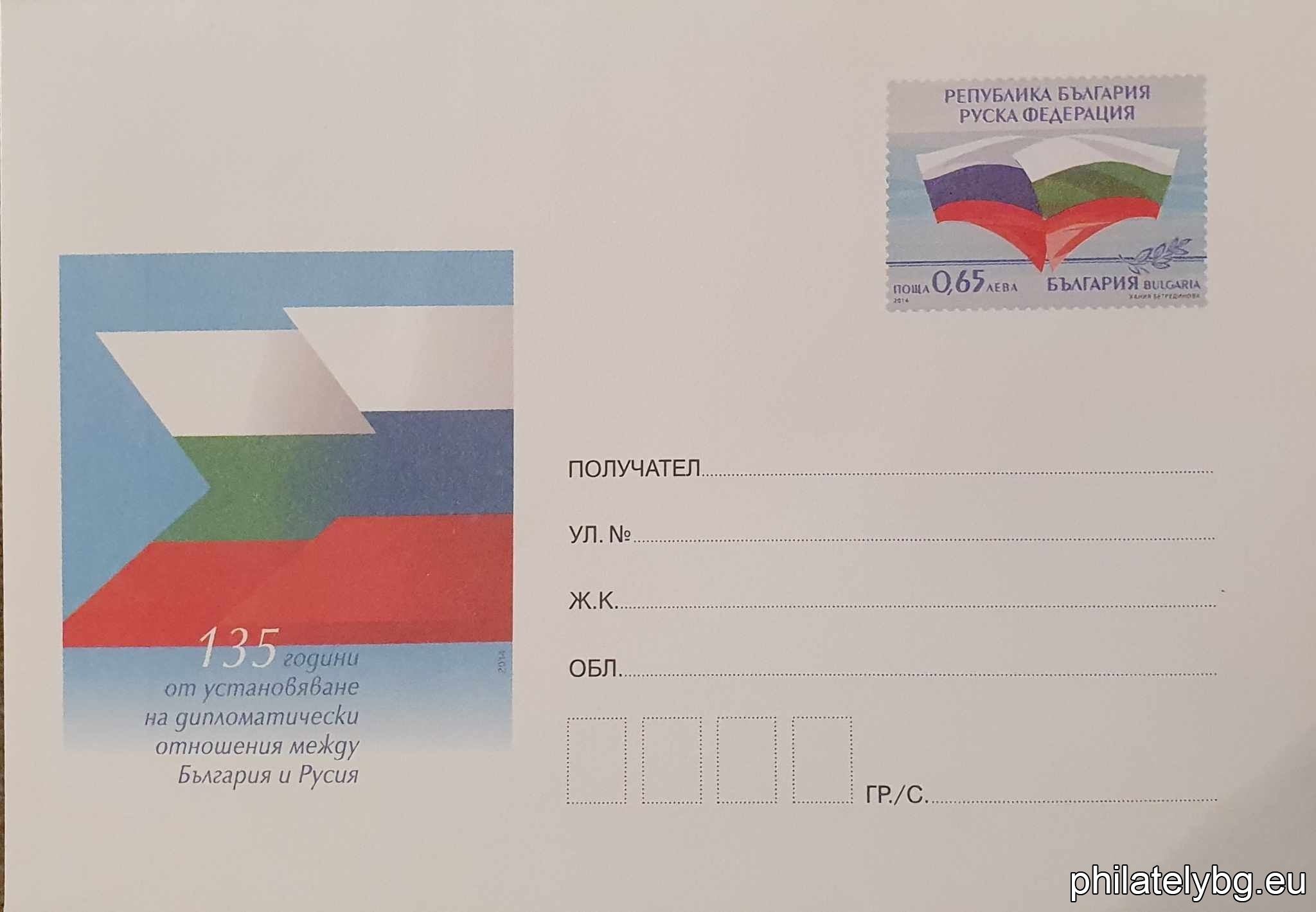 БК p20148