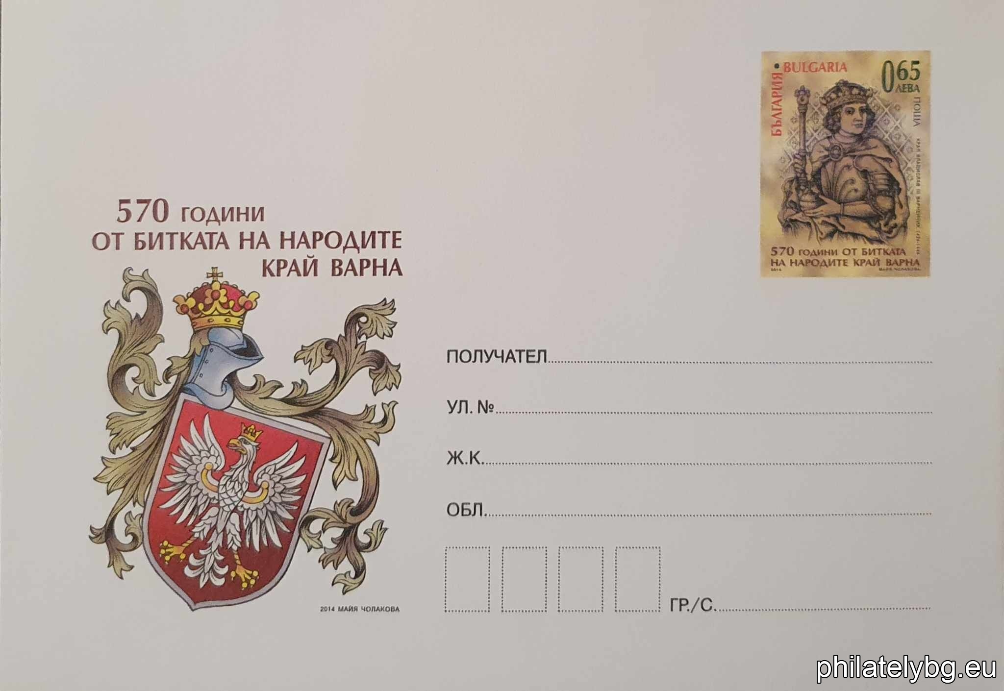 БК p201416