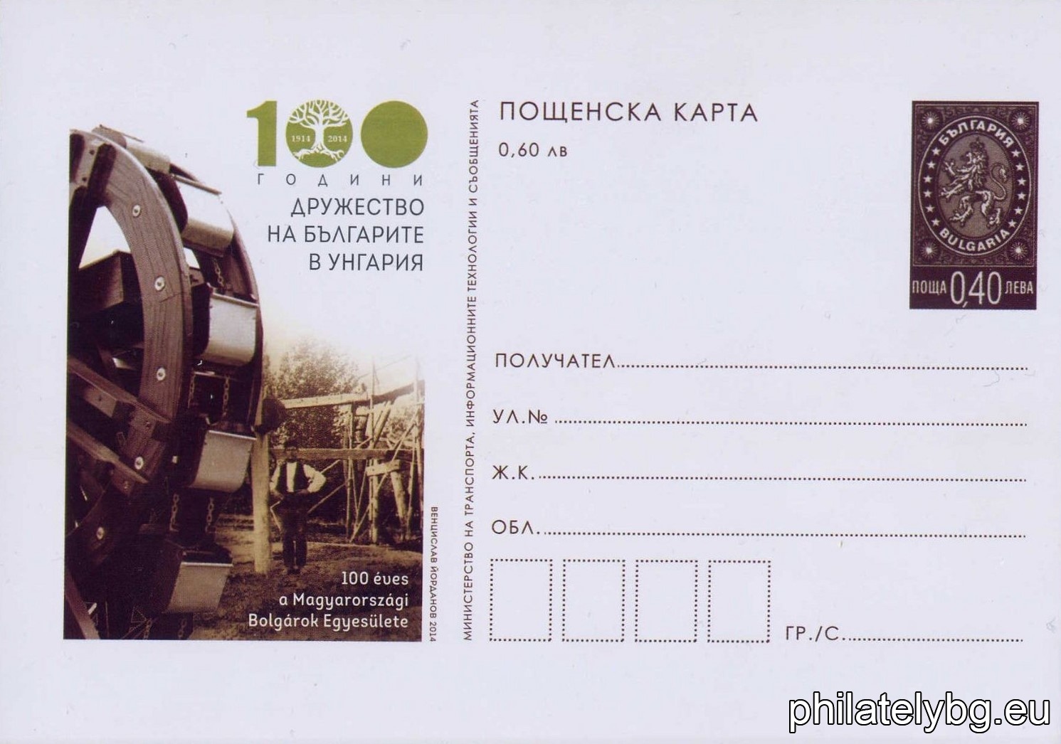 БК k20145