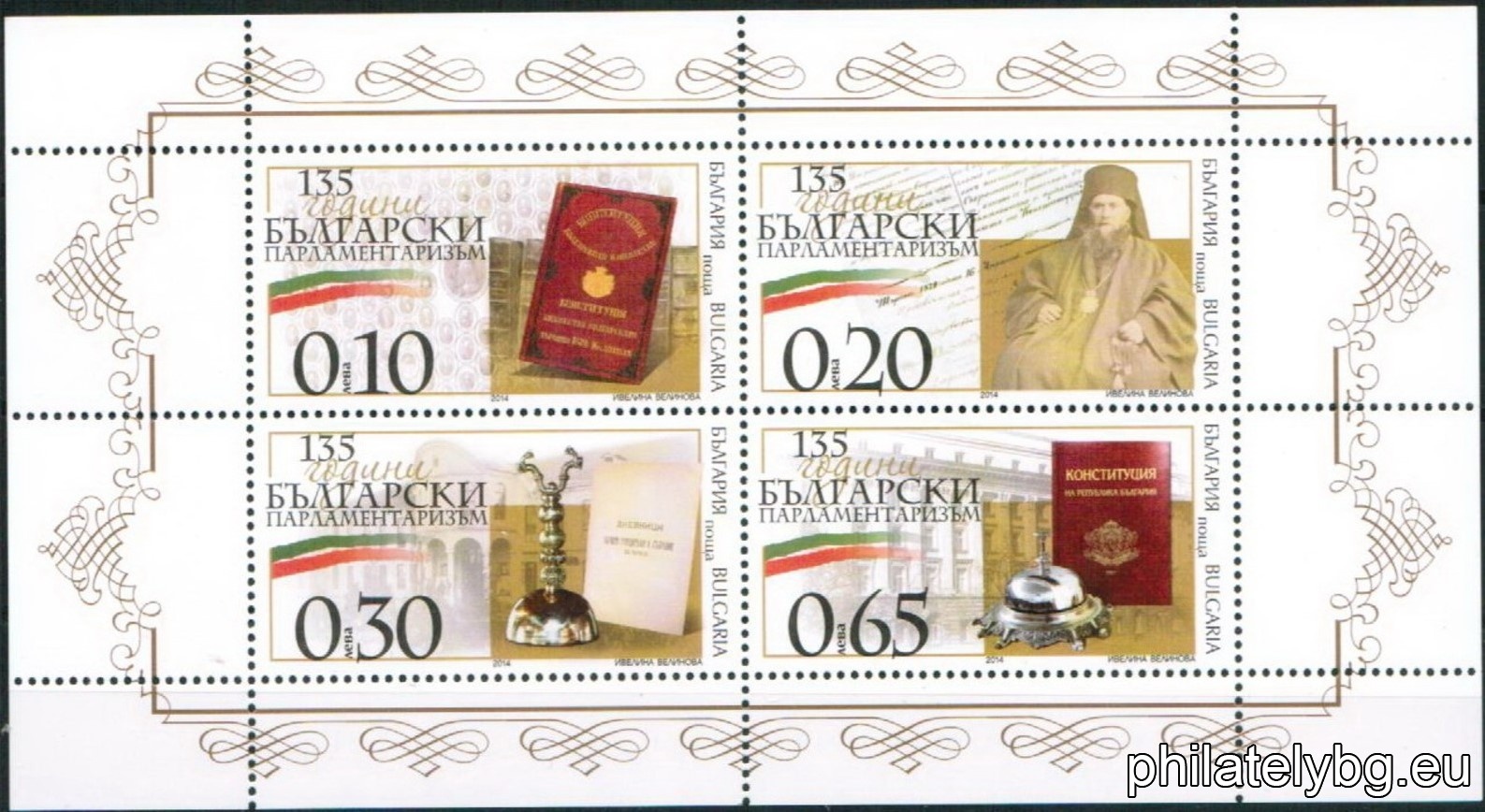 БК 5122-5125